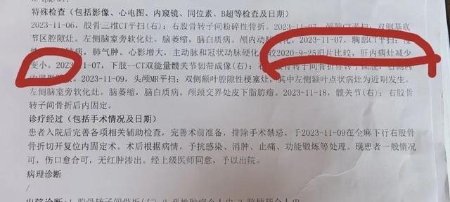 中医治疗3年，高龄肝癌患者回归正常生活！他说，感谢松江这位医生……