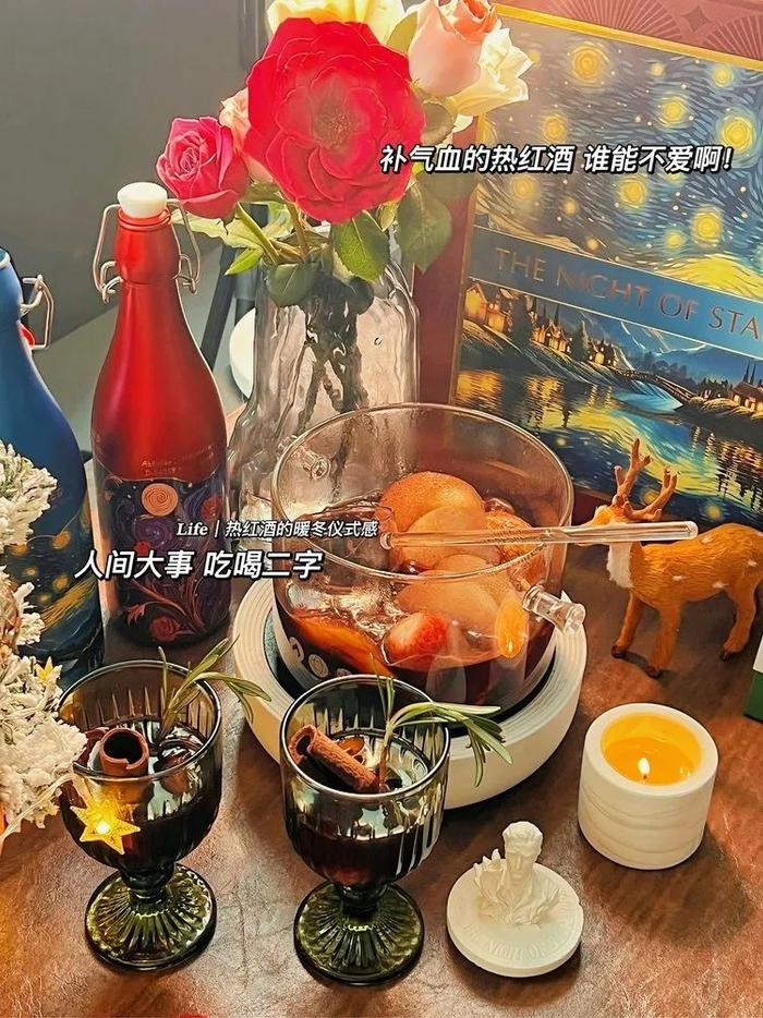 由梵高艺术基金会正版授权！这款热红酒，谁能抵抗？