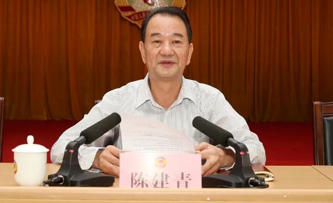 毫无纪法底线！广东省梅州市政协原主席陈建青被决定逮捕