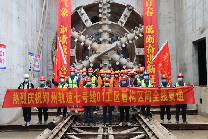 郑州地铁7号线项目荣获“2023年全国建设工程项目施工安全生产标准化工地”称号