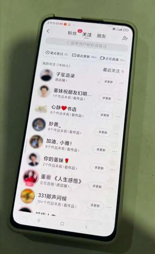 值得深思！八旬老伯网聊“知名主持人”，险些被骗……