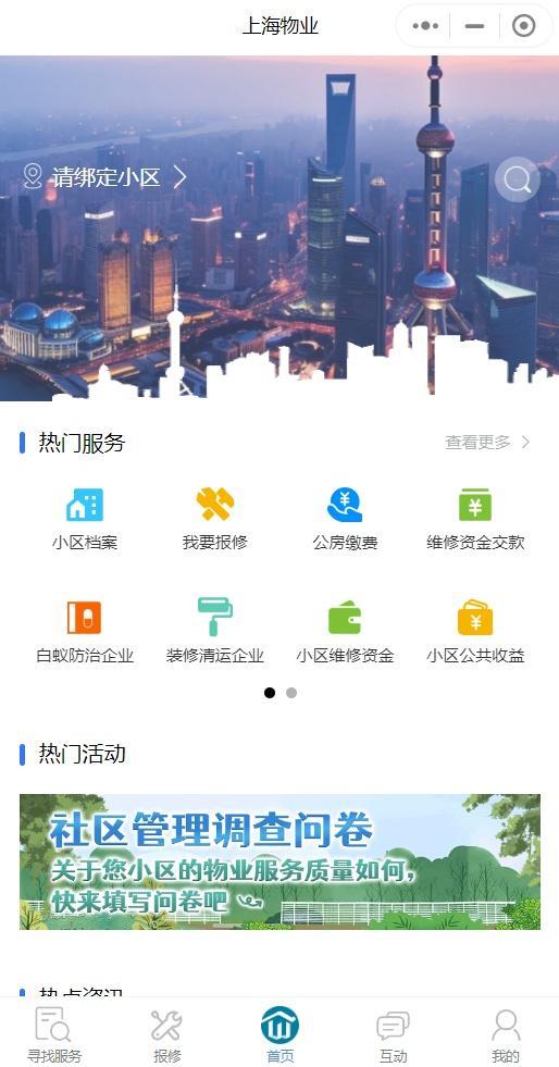 “速冻”模式持续！水管会冻住吗？电器坏了怎么办？收藏！