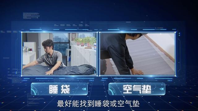 手机地震预警功能，你开通了吗？