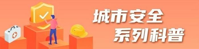 城市安全系列科普｜遇到人体失温怎么办？请看这些抢救方法