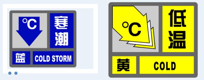 刚刚，上海发布低温黄色预警！明天全天“零下”、严重冰冻...四十年同期，从没这样冷过