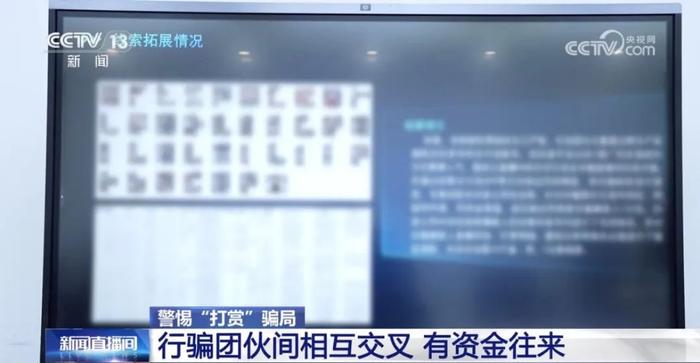 涉案金额数千万元！西安警方：抓获犯罪嫌疑人142人