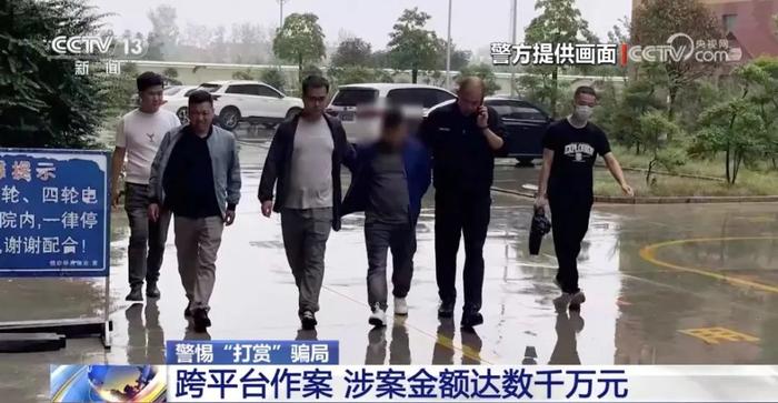 涉案金额数千万元！西安警方：抓获犯罪嫌疑人142人