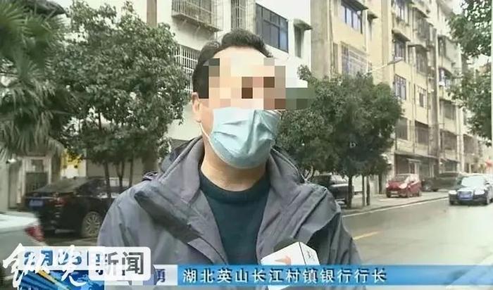 湖北一银行行长自杀身亡？当地多部门证实属实，自杀原因不详