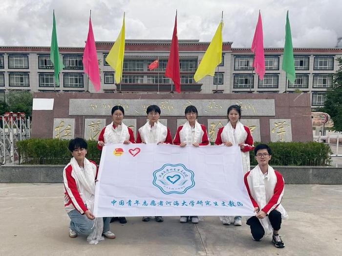 让青春之花绽放在祖国最需要的地方——大学生志愿服务西部计划西藏专项实施20周年综述