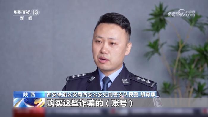 涉案金额数千万元！西安警方：抓获犯罪嫌疑人142人