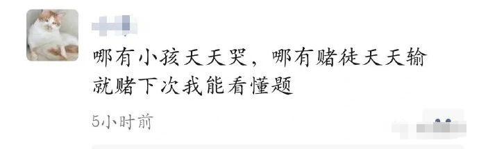 “考完英语四六级应该怎样发朋友圈？”