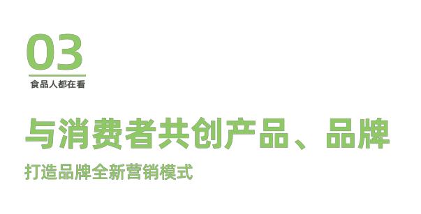 阿宽食品组织大学生开展吐槽大会，获取真实消费者反馈