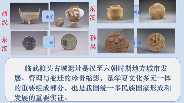 跨越千年的历史见证！国家文物局发布《考古中国》重大项目进展