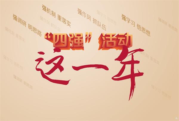 【“四强”活动这一年】昆明市创新开展新的社会阶层人士统战工作——做好“新”服务 凝聚“新”力量