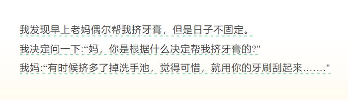 “考完英语四六级应该怎样发朋友圈？”