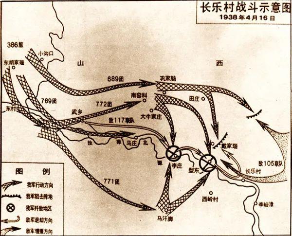 八路军单次作战歼灭日军最多的一次战斗