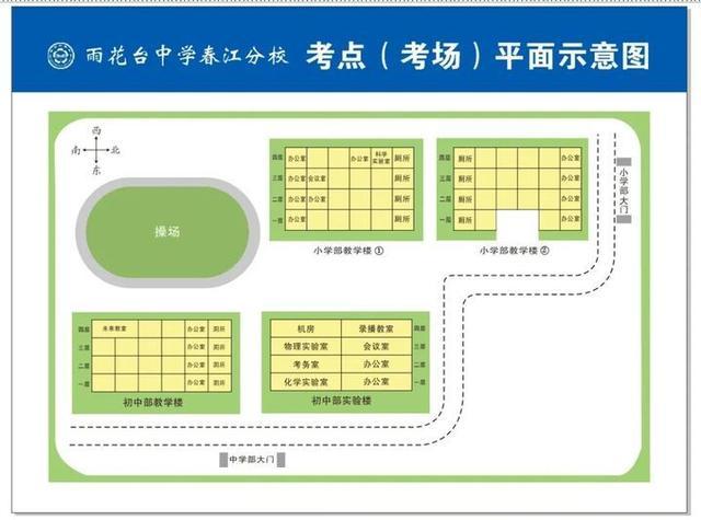 本周六开考！考研人，南京考点分布图来了，明天可看考点