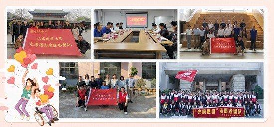 这群大学生的12年助残接力