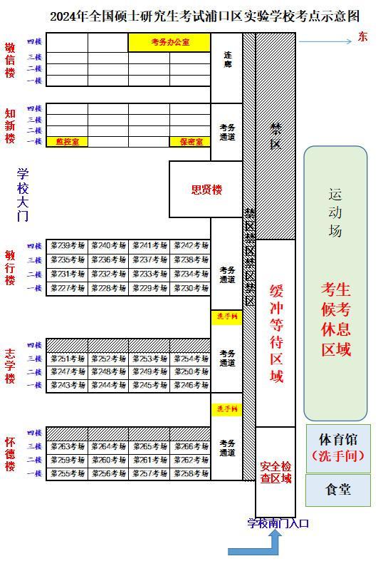 本周六开考！考研人，南京考点分布图来了，明天可看考点