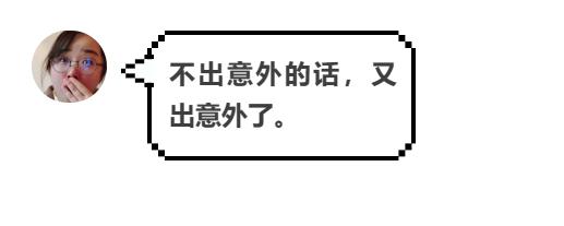 2 0 2 3 非 正 经 科 普 盘 点