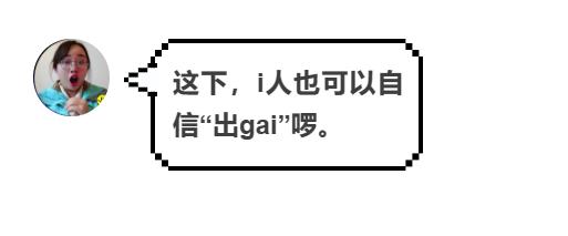 2 0 2 3 非 正 经 科 普 盘 点