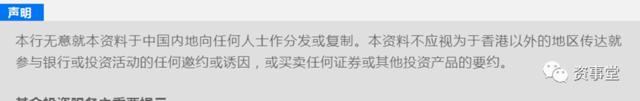 存款利率冲破5.5%！年末稳健投资选择“爆”了