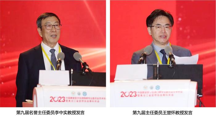 凝聚合力，“颈”上添花 | 2023年中国康复医学会颈椎病年会圆满举办