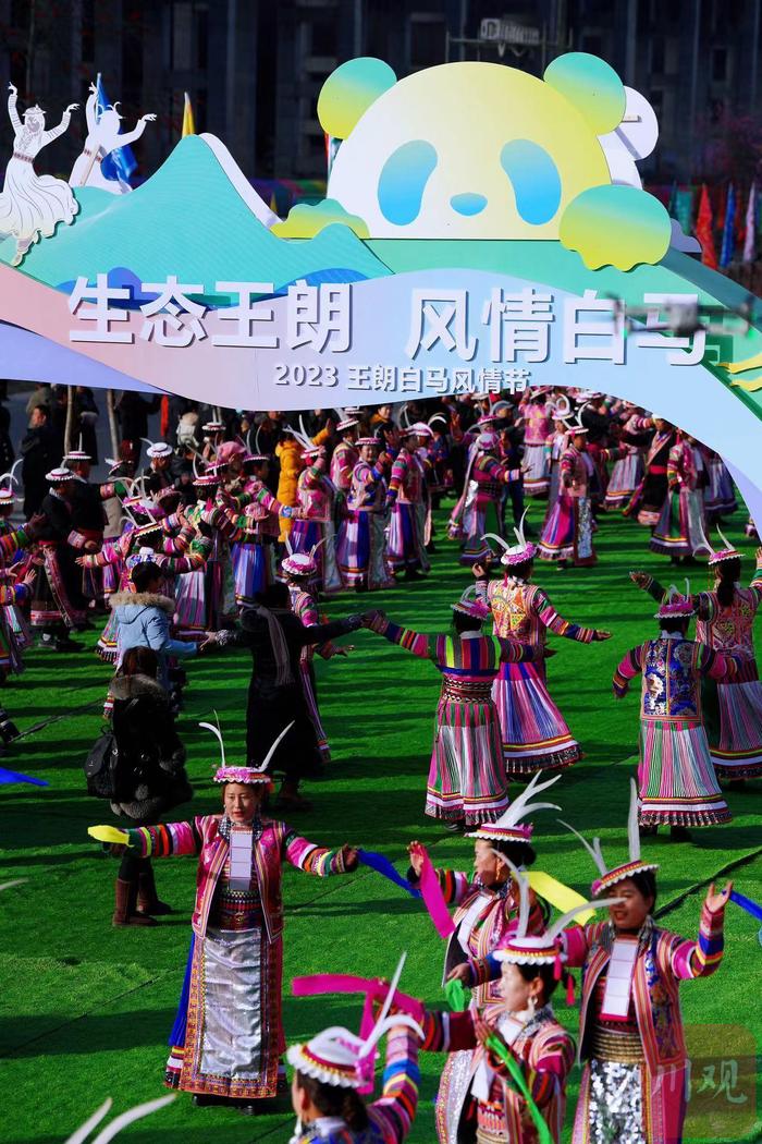 王朗白马风情节在平武县开幕，涪江流域文化旅游发展联盟成立