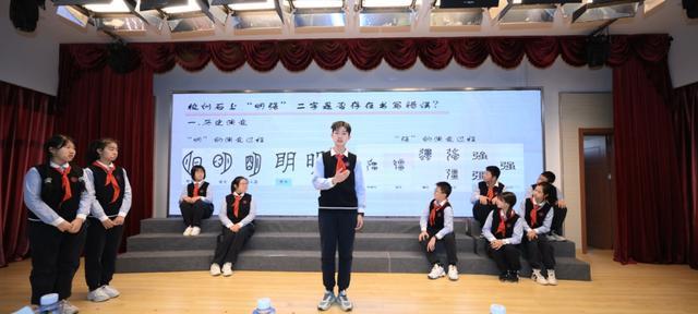 学生发现校训石上有“错别字”？一个问题开启了一场与百年校史的对话……