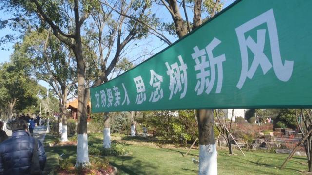 冬至迎来祭扫高峰，严寒天气下浦东各方合力保障祭扫平稳有序