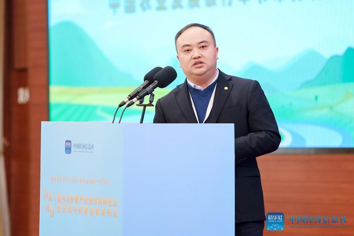 图为中国农业发展银行贵州省分行徐进