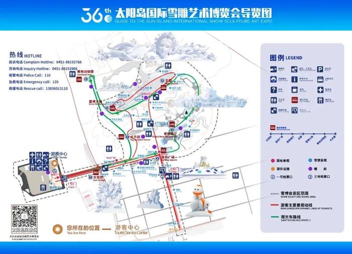 最新版导览图！红、蓝两图在手畅玩雪博