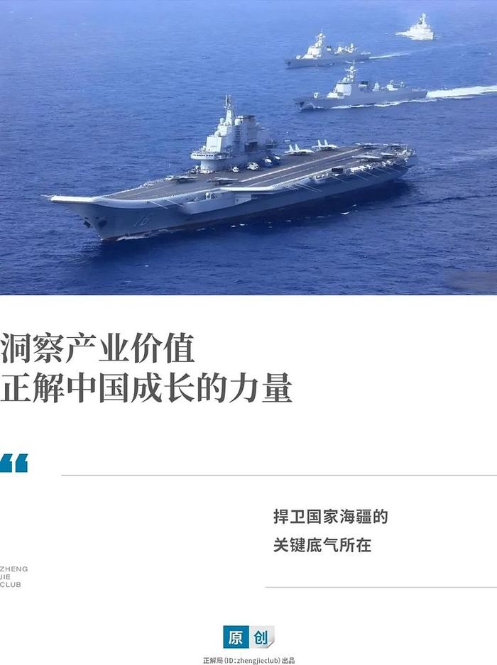 中国什么时候能有自己的核动力航母