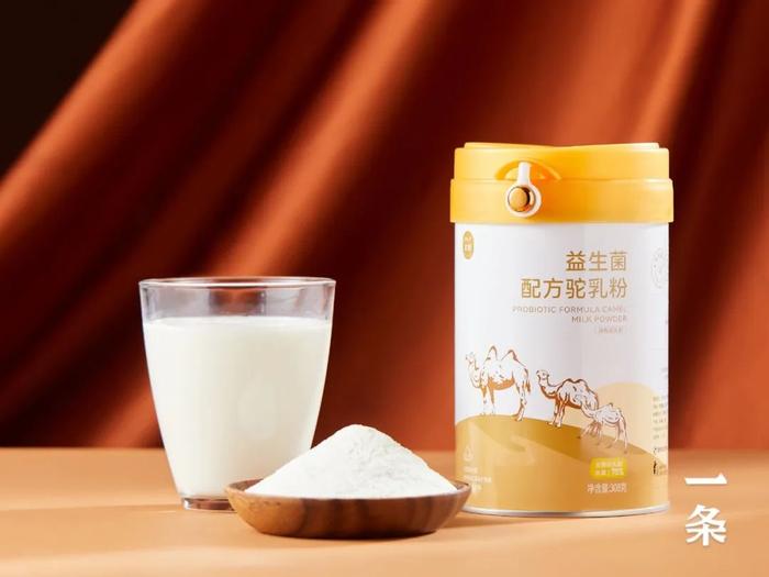 源自新疆正宗驼奶，“沙漠中的软黄金”！0蔗糖，添加多重益生菌