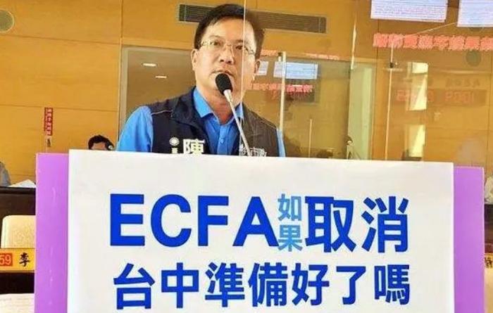 台工商界忧：ECFA中止关税减免范围再扩大，会冲击岛内就业稳定