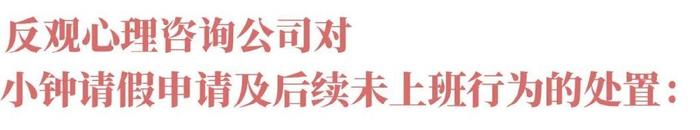 老家办完婚礼.....回来工作没了？