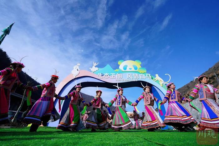 王朗白马风情节在平武县开幕，涪江流域文化旅游发展联盟成立