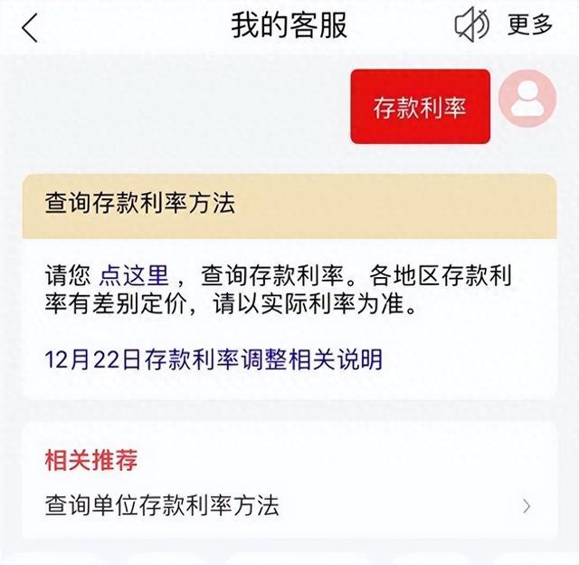 今起下调！杭州有人紧急砸100万买它：真怕抢不到！下个月就有大变化？