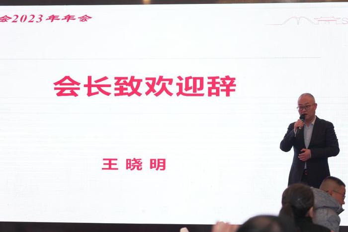 贵州校友会2023年会举行