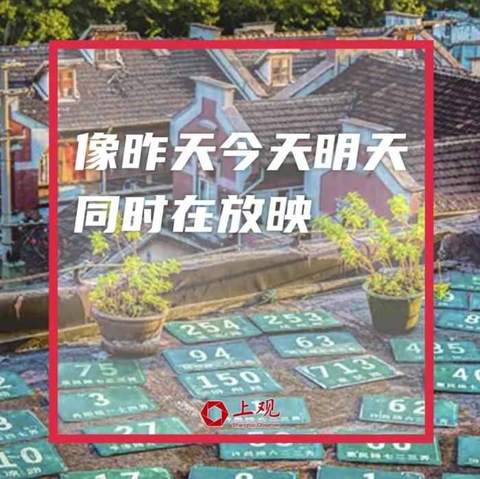 和上海在一起，你做过什么事？征集关于上海的故事和金句啦→