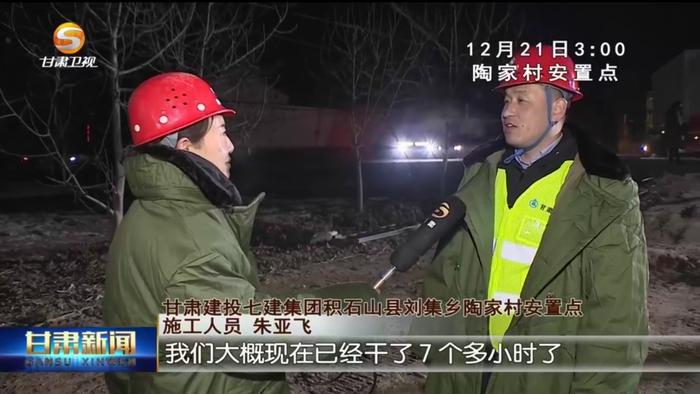 震区首批活动板房陆续投用 合力为受灾群众撑起“新家”