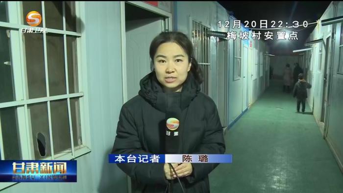 震区首批活动板房陆续投用 合力为受灾群众撑起“新家”