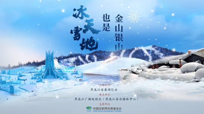 最新版导览图！红、蓝两图在手畅玩雪博