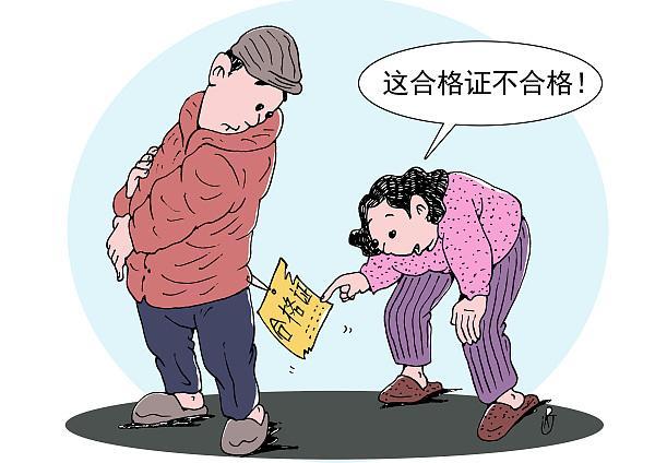 北青快评｜羽绒服吊牌“各说各话”，亟待严格执法来遏止