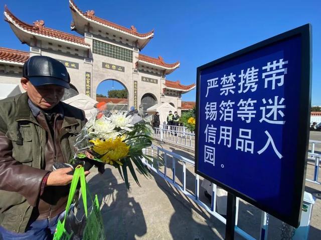 冬至祭扫迎客流高峰！极端寒潮下，TA们让祭扫更有“温度”→