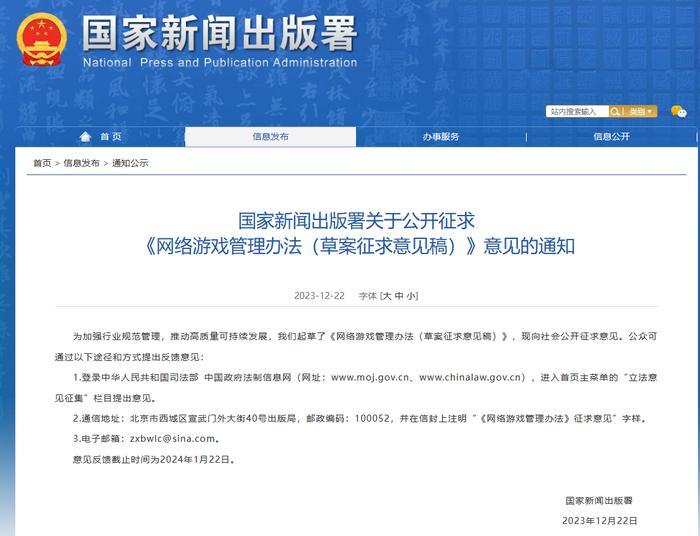图片来源:网页截图