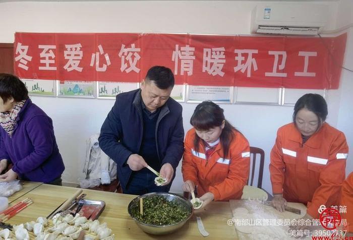 冬至暖人心，济南“城市美容师”吃上热水饺