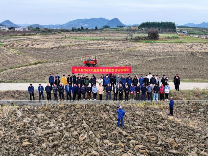 广西富川县烟草专卖局：田间地头变课堂，冬耕深翻“充电忙”