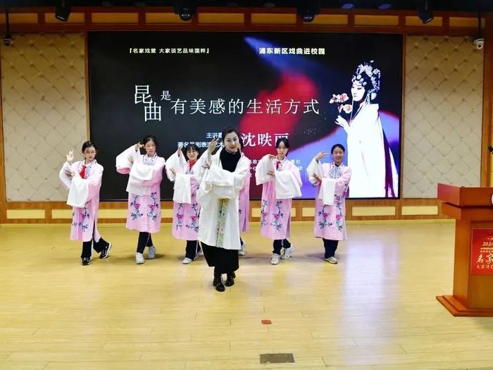 会演会奏会怡情！来看这所学校如何培养学生的昆曲爱好