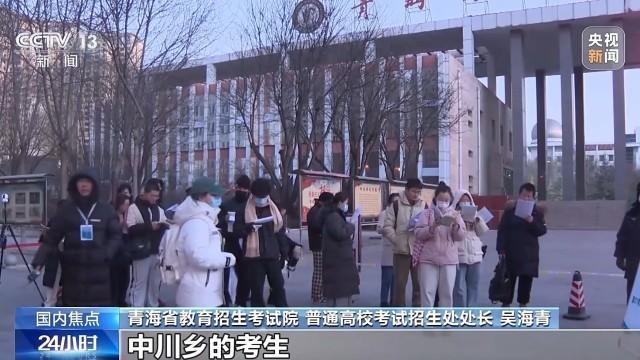 2024年全国硕士研究生招生考试23日开考 全国438万人报考